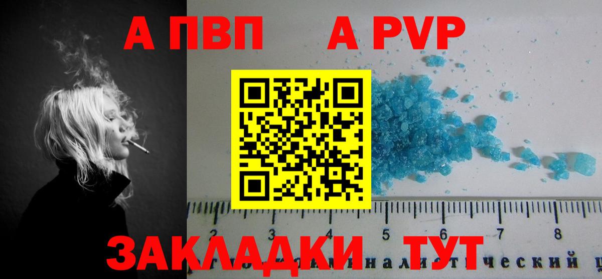 купить наркотик  Вход с VPN  Alpha-PVP СК КРИС  Малоярославец  Альфа ПВП крисы CK 