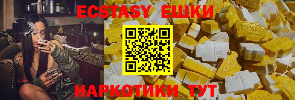 Малоярославец  Ecstasy VHQ  omg как войти  Вход с VPN  ЭКСТАЗИ Cube 