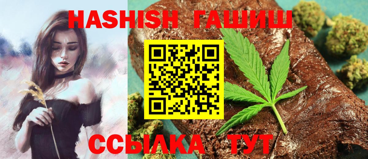 ГАШ AMNESIA HAZE Малоярославец