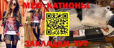 бошки Гусиноозёрск