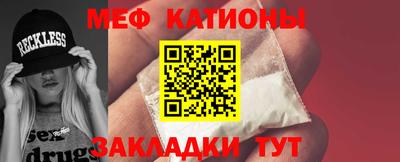 бошки Гусиноозёрск