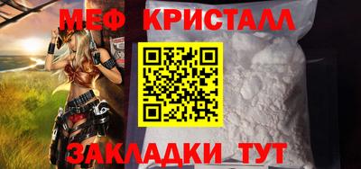бошки Гусиноозёрск