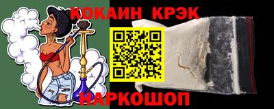 бошки Гусиноозёрск