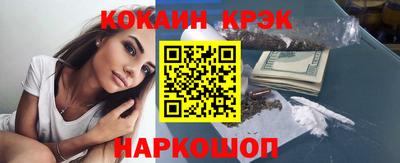 альфа пвп Гусь-Хрустальный