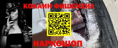бошки Гусиноозёрск