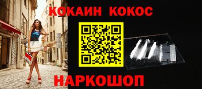 бошки Гусиноозёрск