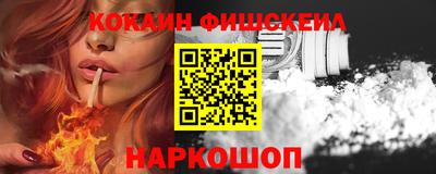 синтетический гашиш Гусев