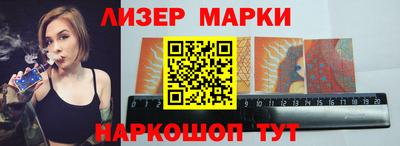 бошки Гусиноозёрск