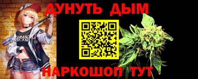 синтетический гашиш Гусев