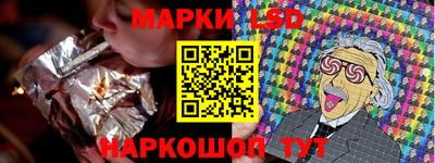альфа пвп Гусь-Хрустальный