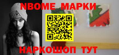 синтетический гашиш Гусев