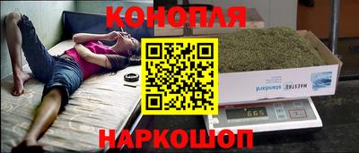 бошки Гусиноозёрск