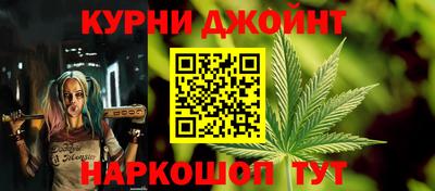 альфа пвп Гусь-Хрустальный