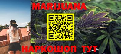 бошки Гусиноозёрск