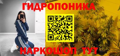 бошки Гусиноозёрск