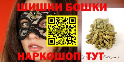 синтетический гашиш Гусев