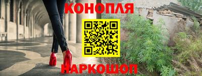 бошки Гусиноозёрск