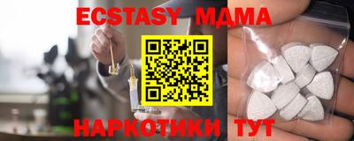 бошки Гусиноозёрск