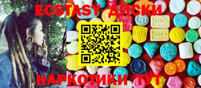 бошки Гусиноозёрск