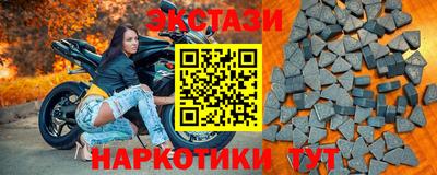синтетический гашиш Гусев