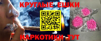 синтетический гашиш Гусев