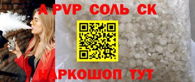бошки Гусиноозёрск