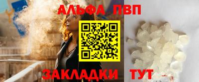 бошки Гусиноозёрск