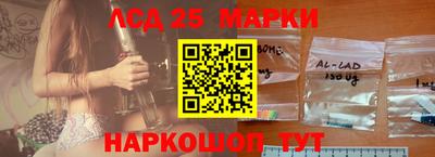 альфа пвп Гусь-Хрустальный