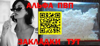 синтетический гашиш Гусев
