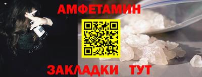 альфа пвп Гусь-Хрустальный