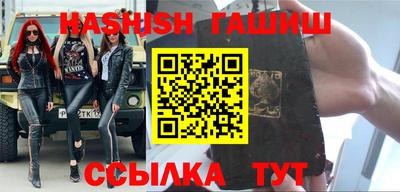 синтетический гашиш Гусев
