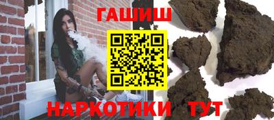 бошки Гусиноозёрск