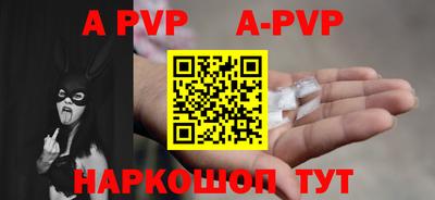синтетический гашиш Гусев