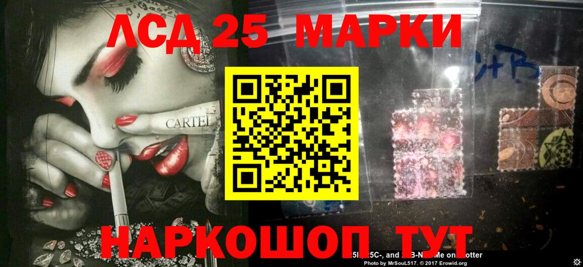 Лсд 25 экстази кислота  LSD-25 экстази кислота  Вход с VPN  Малоярославец 