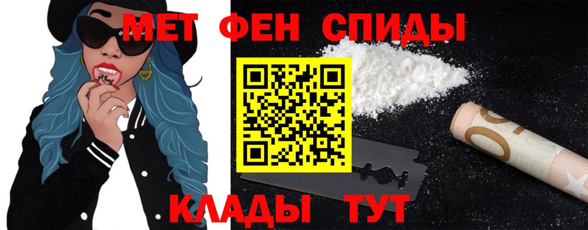 Первитин Methamphetamine  Вход с VPN  Первитин Methamphetamine  Малоярославец 