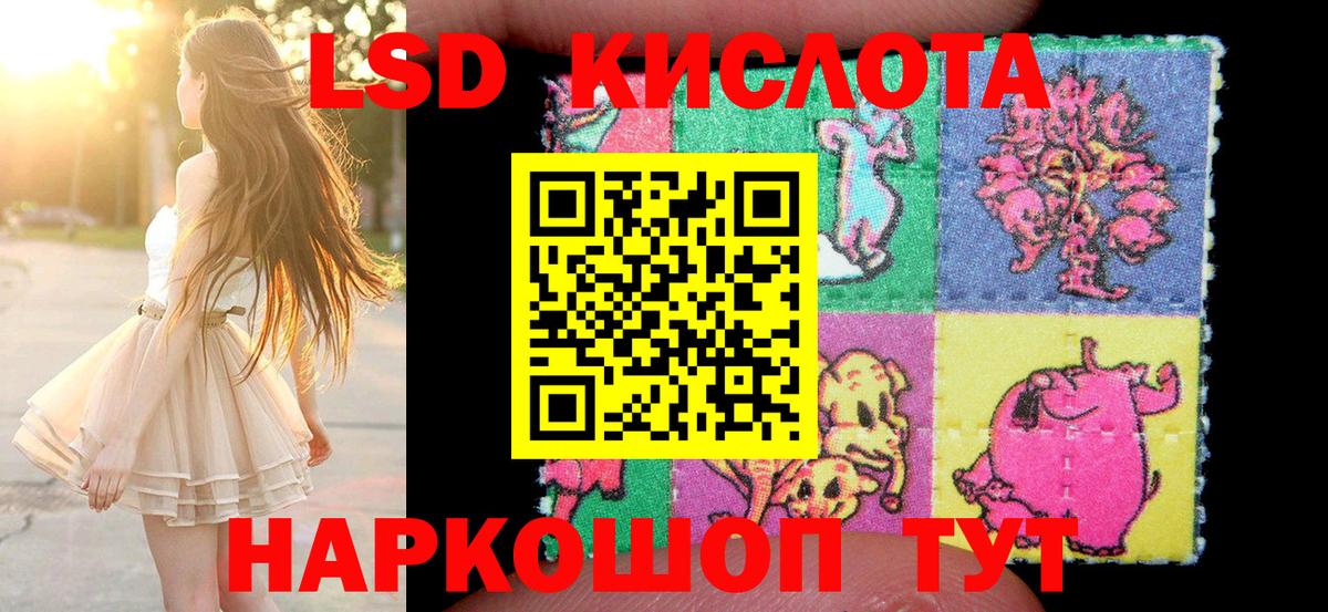 Малоярославец  Марки 25I-NBOMe 1,8мг  Марки 25I-NBOMe  Вход с VPN  Марки 25I-NBOMe 1,8мг 