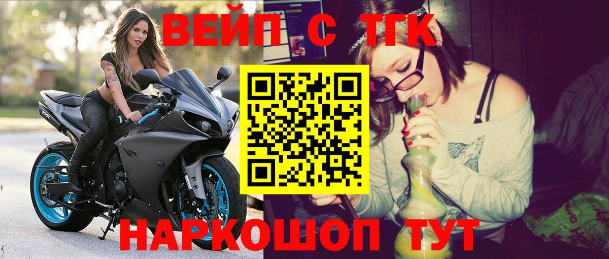 ТГК концентрат Малоярославец