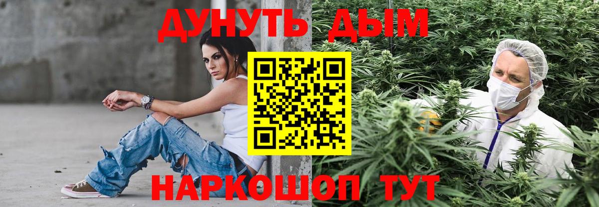 Марихуана гибрид  Каннабис марихуана  Канабис LSD WEED  Конопля VHQ  Вход с VPN  Малоярославец 